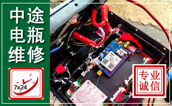 岳塘汽车换电瓶,附近电瓶维修救援电话