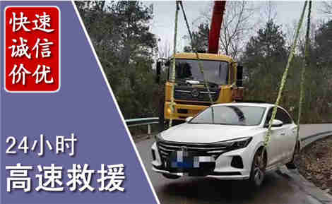 岳塘高速公路救援场景与案例