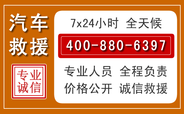 岳塘夏季多雨季节,新能源汽车救援的五大注意事项