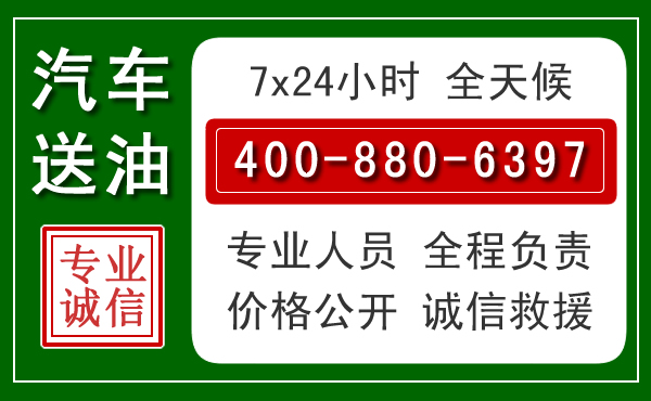 岳塘拖车救援发展新趋势：北斗导航系统加持下的拖车救援特点